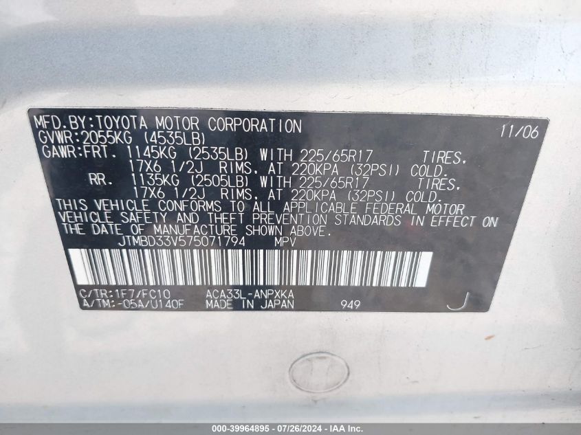 2007 Toyota Rav4 VIN: JTMBD33V575071794 Lot: 39964895