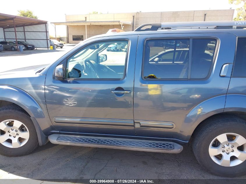 2005 Nissan Pathfinder Le/Se/Xe VIN: 5N1AR18W85C788715 Lot: 39964908