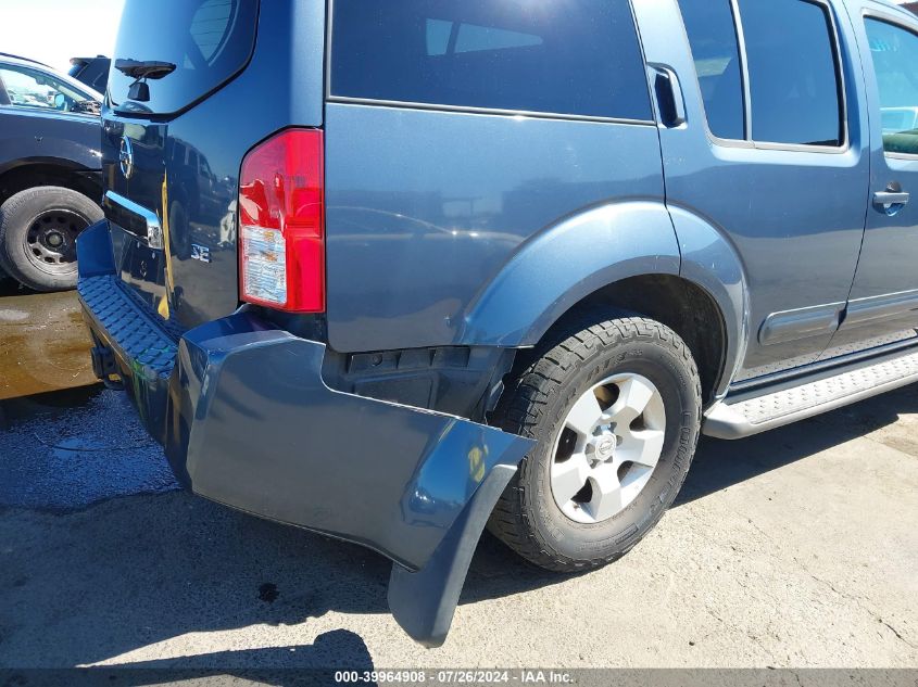 2005 Nissan Pathfinder Le/Se/Xe VIN: 5N1AR18W85C788715 Lot: 39964908