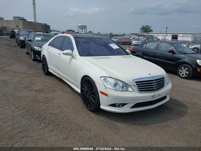 2008 Mercedes-Benz S 550 VIN: WDDNG71X58A188130 Lot: 39965048