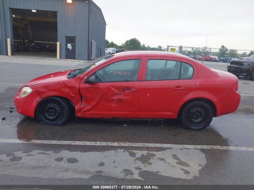 2007 Chevrolet Cobalt Ls VIN: 1G1AK55F277358588 Lot: 39965377
