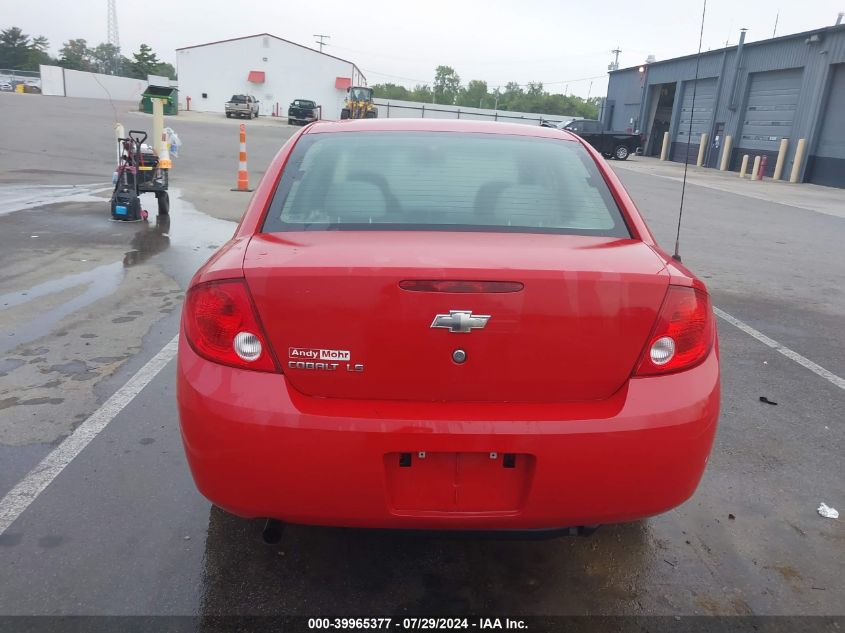 2007 Chevrolet Cobalt Ls VIN: 1G1AK55F277358588 Lot: 39965377
