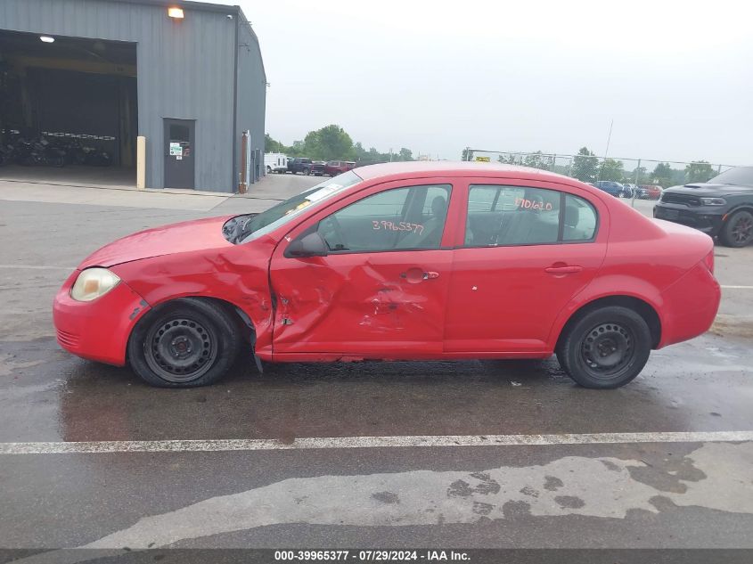 2007 Chevrolet Cobalt Ls VIN: 1G1AK55F277358588 Lot: 39965377