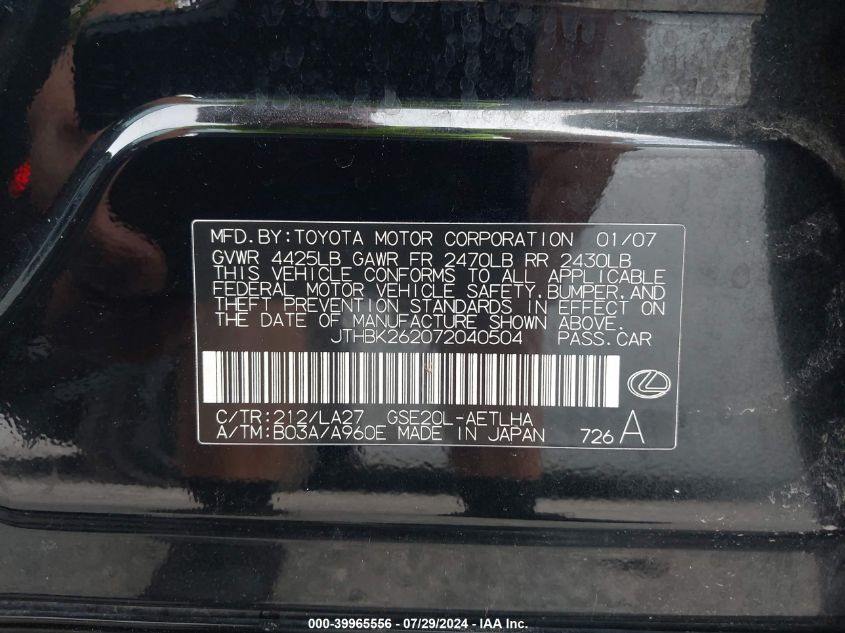 2007 Lexus Is 250 VIN: JTHBK262072040504 Lot: 39965556