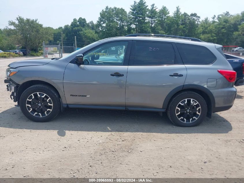 2020 Nissan Pathfinder Sv 4Wd VIN: 5N1DR2BM1LC638937 Lot: 39965593