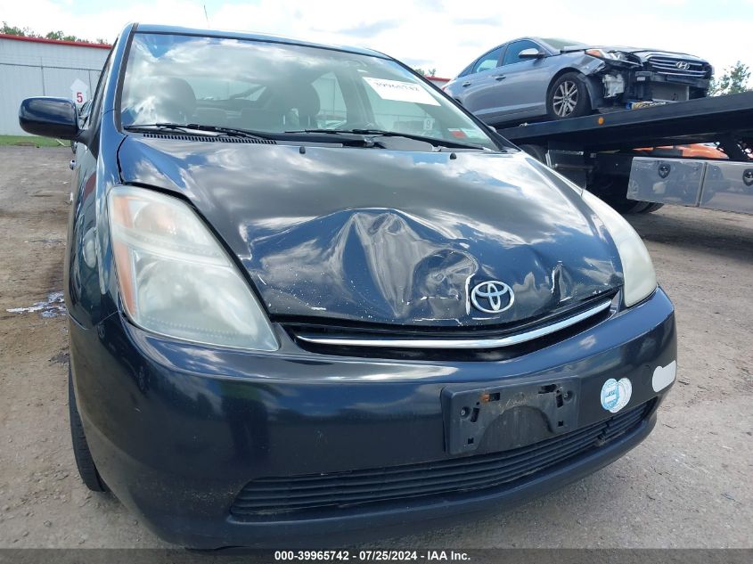 2008 Toyota Prius VIN: JTDKB20U483356396 Lot: 39965742