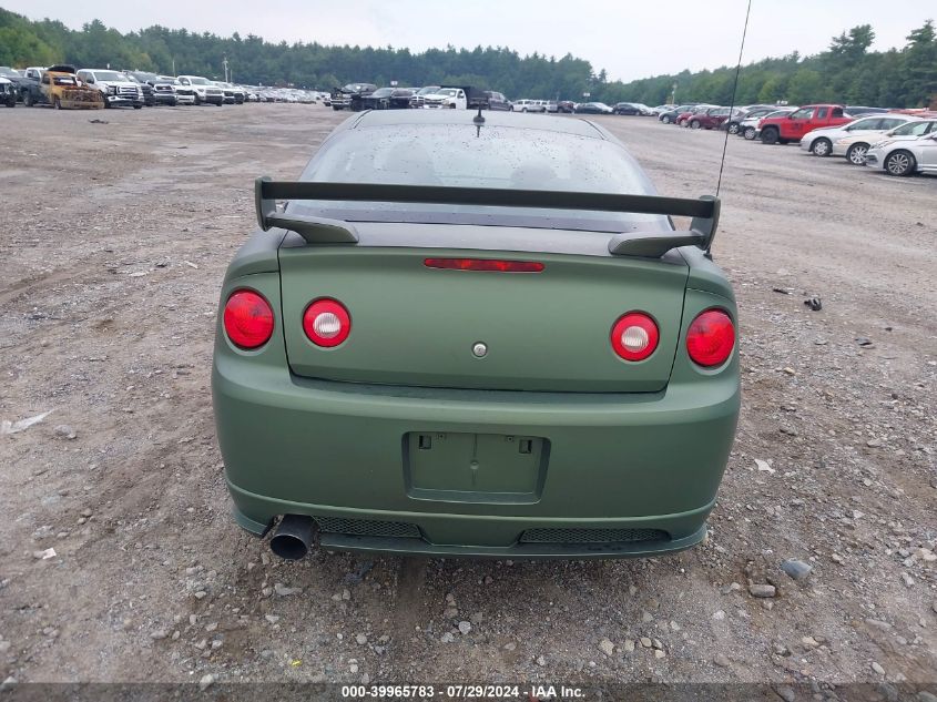 2009 Chevrolet Cobalt Ss VIN: 1G1AP18X39724296 Lot: 39965783