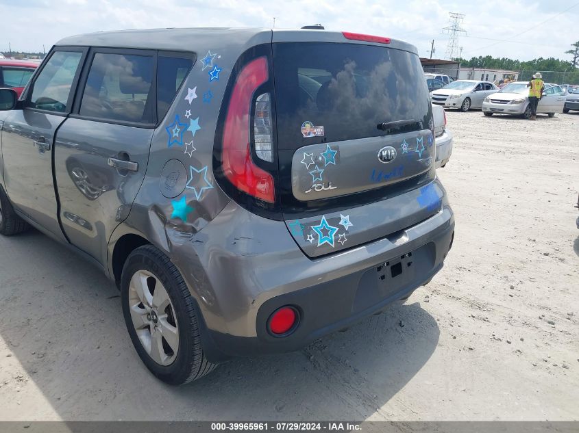 2017 Kia Soul VIN: KNDJN2A27H7471793 Lot: 39965961