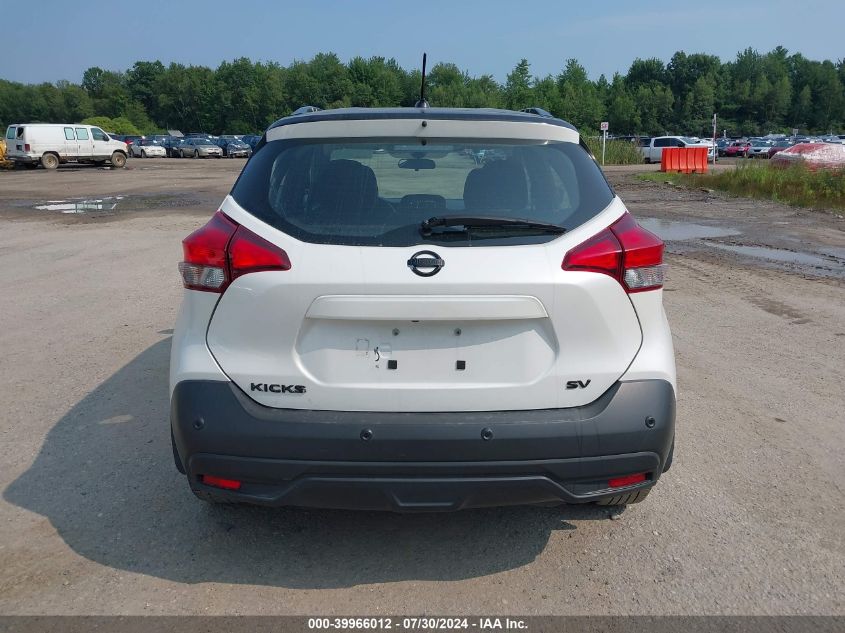 2020 Nissan Kicks Sv Xtronic Cvt VIN: 3N1CP5CV8LL534872 Lot: 39966012