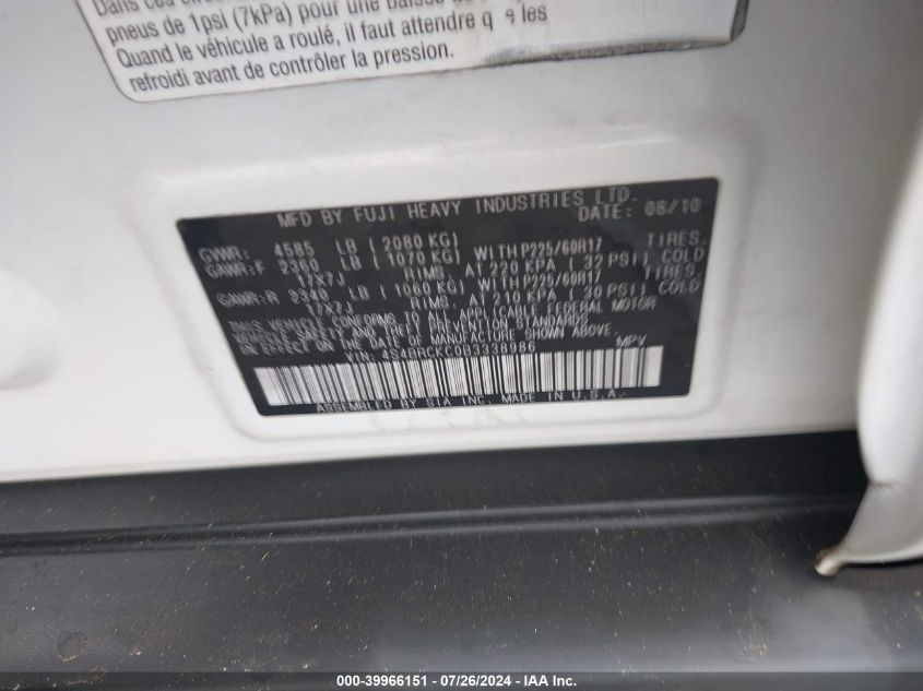 2011 Subaru Outback 2.5I Limited VIN: 4S4BRCKC0B3338986 Lot: 39966151