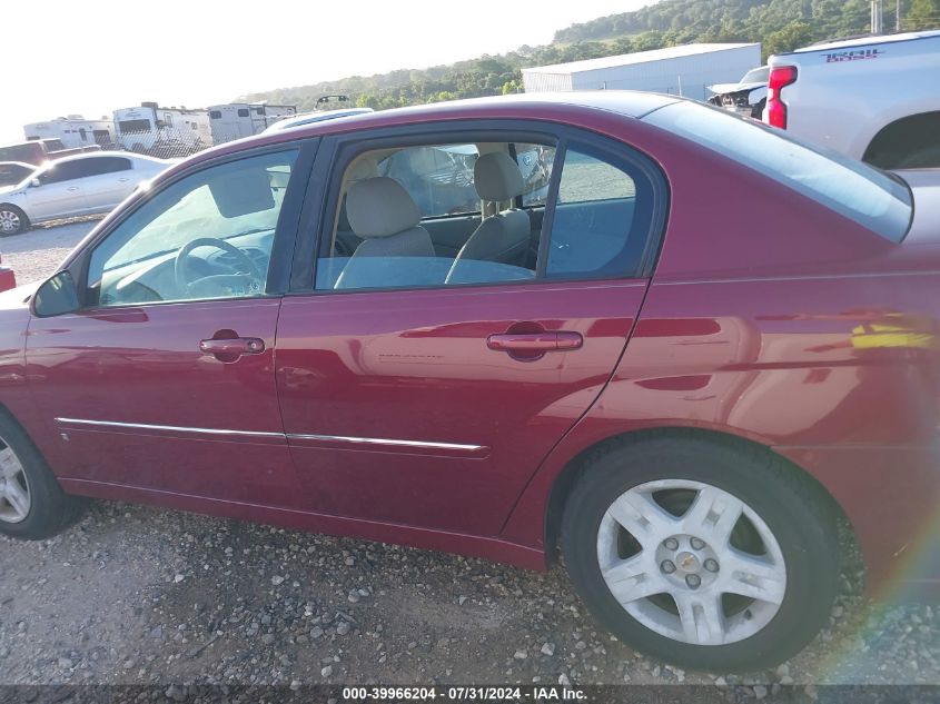 2006 Chevrolet Malibu Lt VIN: 1G1ZT51F86F199165 Lot: 39966204