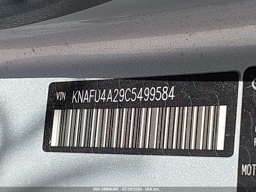 2012 Kia Forte Ex VIN: KNAFU4A29C5499584 Lot: 39966260