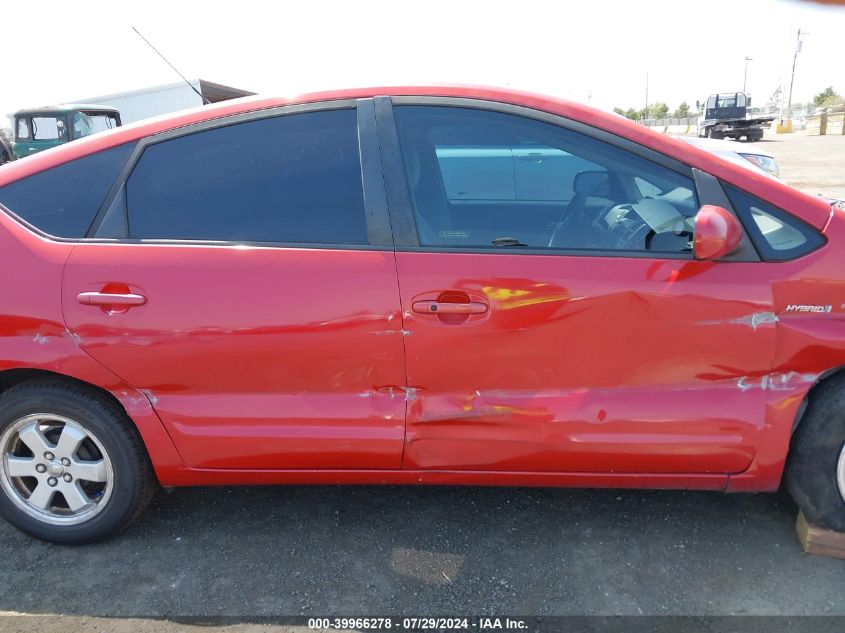 2007 Toyota Prius VIN: JTDKB20U177684429 Lot: 39966278