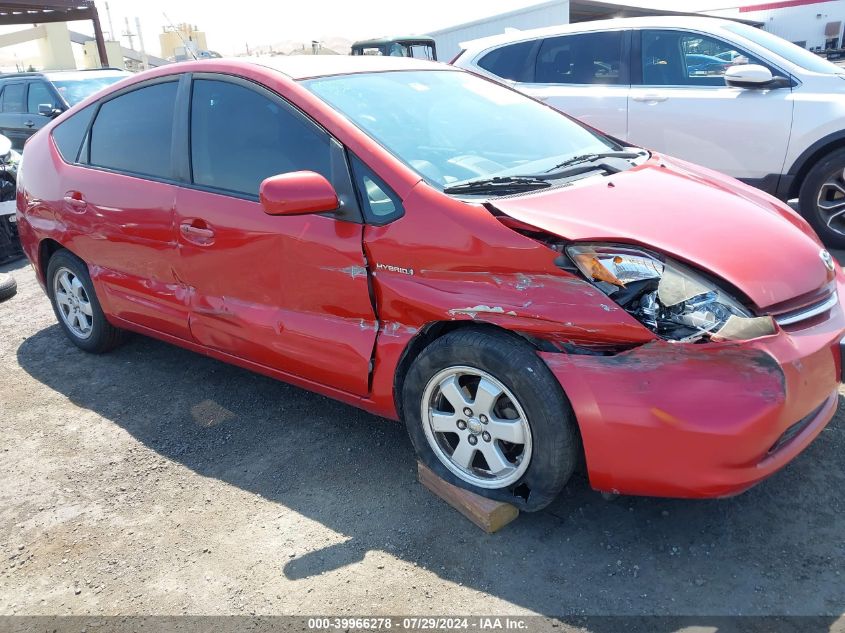 2007 Toyota Prius VIN: JTDKB20U177684429 Lot: 39966278