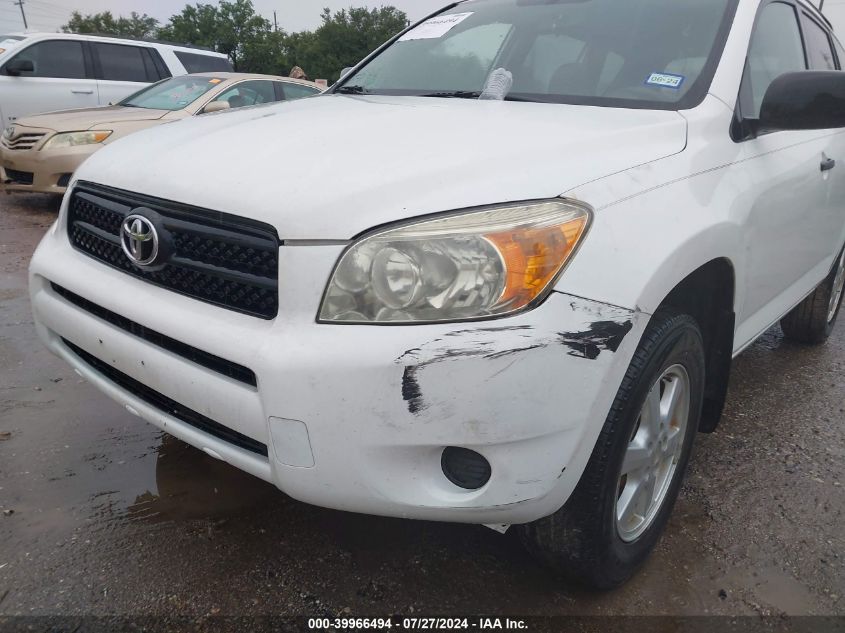 2006 Toyota Rav4 VIN: JTMZD33V466016129 Lot: 39966494