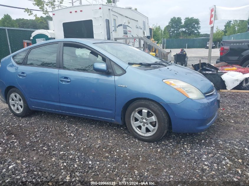 2007 Toyota Prius VIN: JTDKB20U177622674 Lot: 39966521