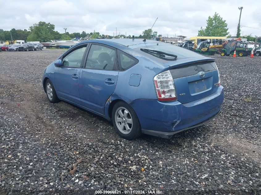 2007 Toyota Prius VIN: JTDKB20U177622674 Lot: 39966521