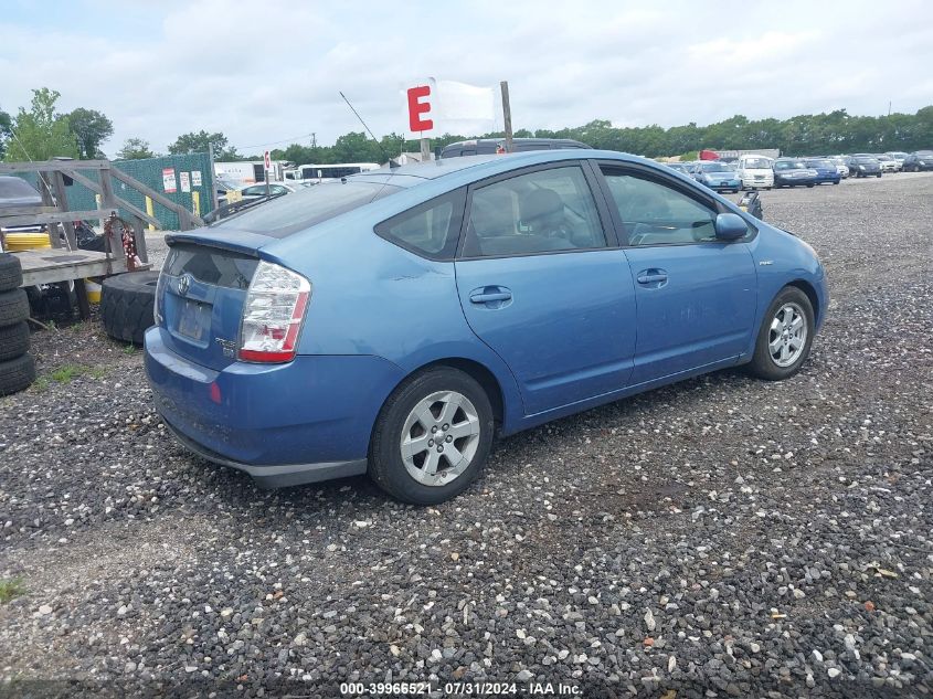 2007 Toyota Prius VIN: JTDKB20U177622674 Lot: 39966521