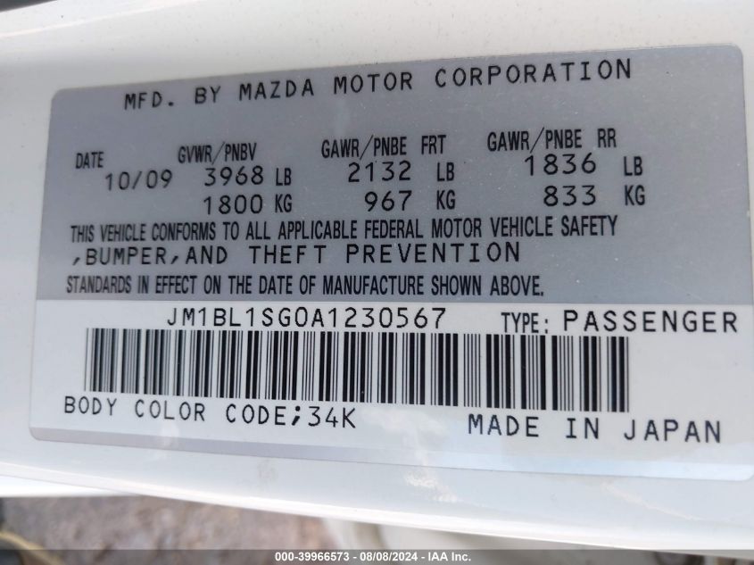 2010 Mazda Mazda3 I Touring VIN: JM1BL1SG0A1230567 Lot: 39966573