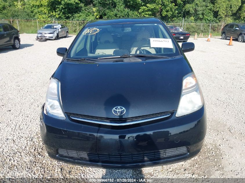 2009 Toyota Prius VIN: JTDKB20U897872951 Lot: 39966752