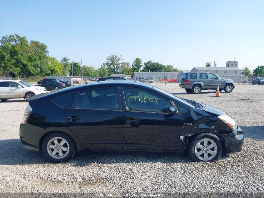 2009 Toyota Prius VIN: JTDKB20U897872951 Lot: 39966752