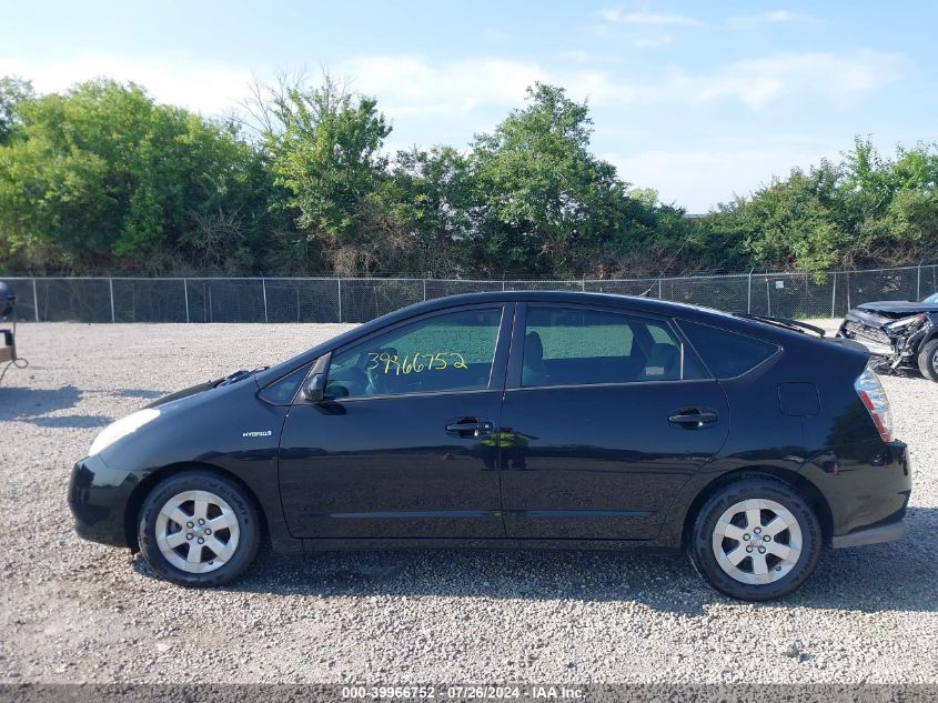 2009 Toyota Prius VIN: JTDKB20U897872951 Lot: 39966752