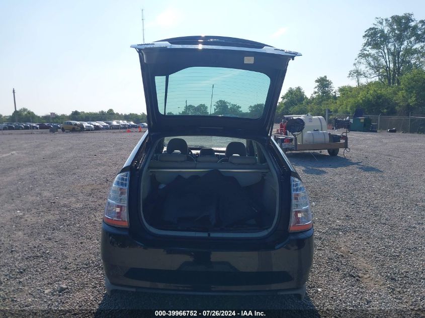 2009 Toyota Prius VIN: JTDKB20U897872951 Lot: 39966752