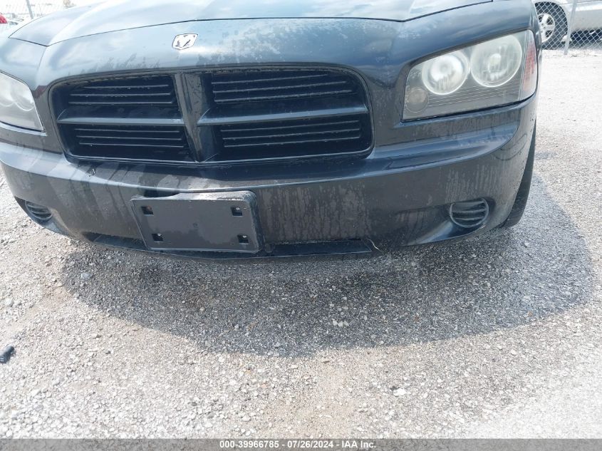 2007 Dodge Charger VIN: 2B3KA43R17H643827 Lot: 39966785