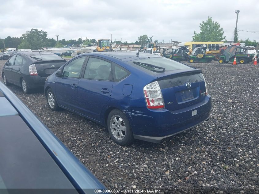 2008 Toyota Prius VIN: JTDKB20U587767864 Lot: 39966837