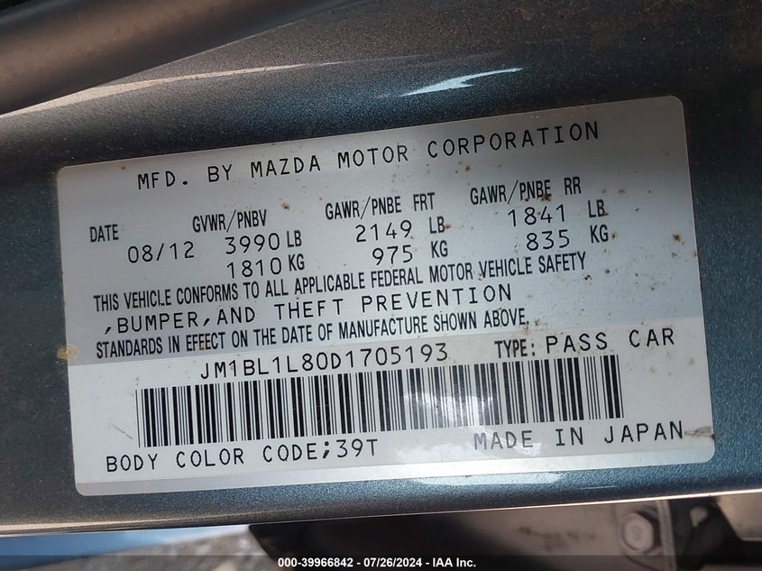 2013 Mazda Mazda3 I Touring VIN: JM1BL1L80D1705193 Lot: 39966842