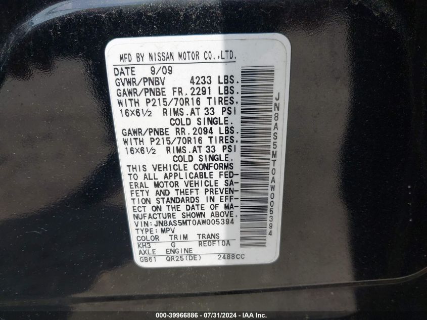 2010 Nissan Rogue S VIN: JN8AS5MT0AW005394 Lot: 39966886