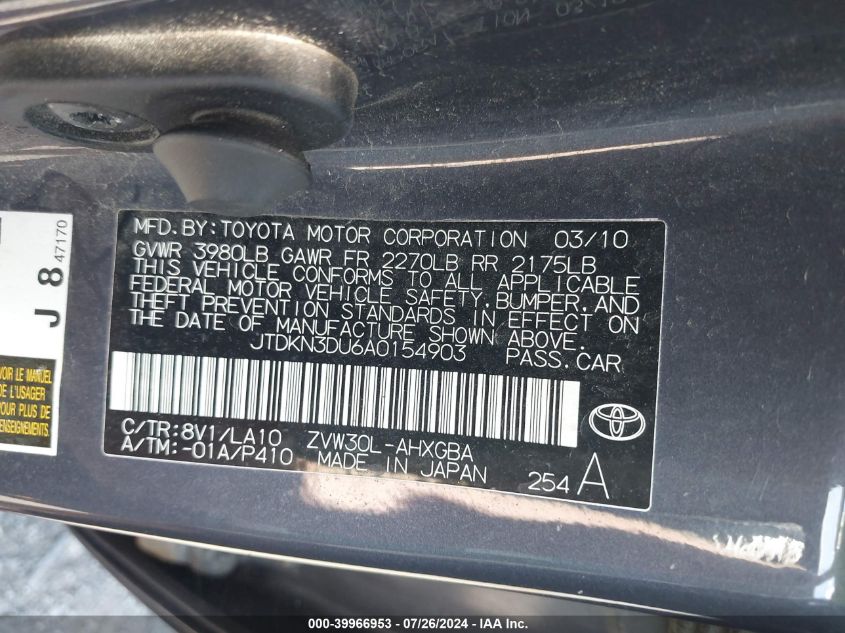 2010 Toyota Prius Iv VIN: JTDKN3DU6A0154903 Lot: 39966953