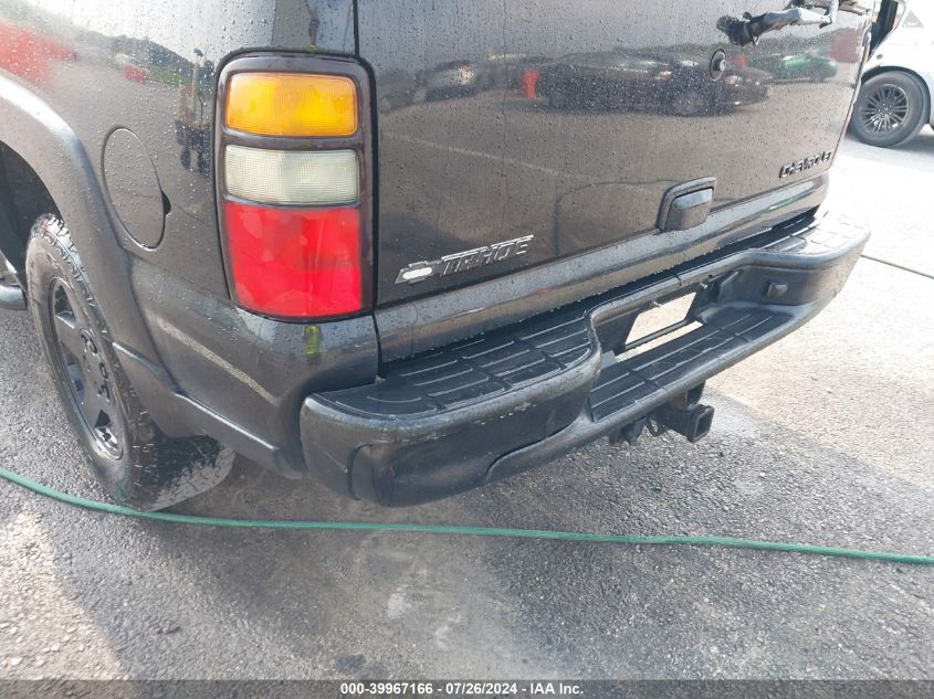 2005 Chevrolet Tahoe Z71 VIN: 1GNEK13T75R251295 Lot: 39967166