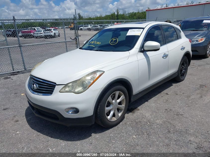 2008 Infiniti Ex35 Journey VIN: JNKAJ09E18M300486 Lot: 39967260