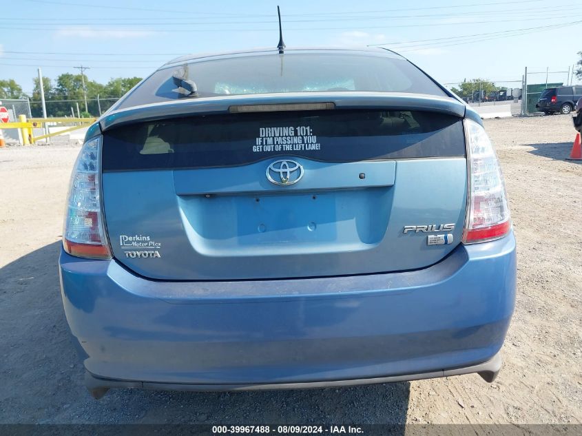 2007 Toyota Prius Touring VIN: JTDKB20U177633996 Lot: 39967488