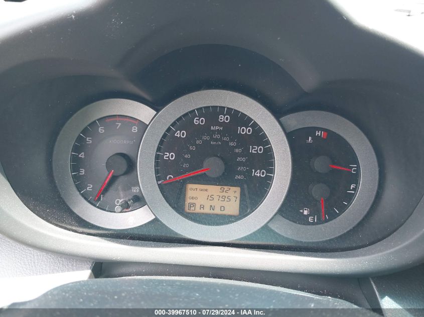 2007 Toyota Rav4 Sport V6 VIN: JTMBK32V175038475 Lot: 39967510