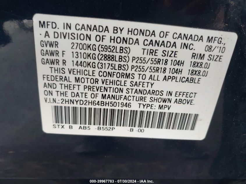 2011 Acura Mdx Technology Package VIN: 2HNYD2H64BH501946 Lot: 39967783