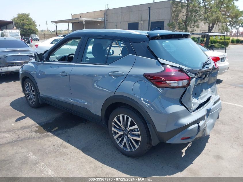 2023 Nissan Kicks Sv Xtronic Cvt VIN: 3N1CP5CV4PL553702 Lot: 39967970