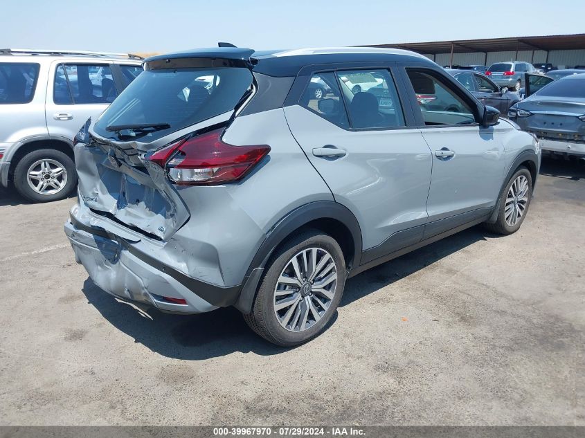 2023 Nissan Kicks Sv Xtronic Cvt VIN: 3N1CP5CV4PL553702 Lot: 39967970