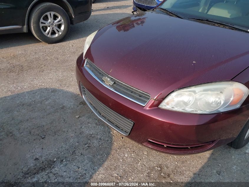 2007 Chevrolet Impala Ls VIN: 2G1WB58K779157539 Lot: 39968087