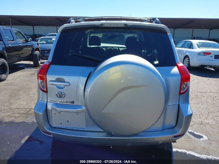 2007 Toyota Rav4 Limited VIN: JTMZD31V675065083 Lot: 39968303