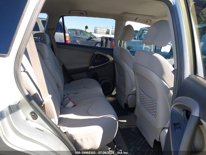 2007 Toyota Rav4 Limited VIN: JTMZD31V675065083 Lot: 39968303