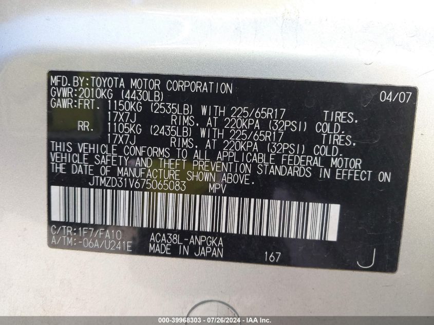 2007 Toyota Rav4 Limited VIN: JTMZD31V675065083 Lot: 39968303