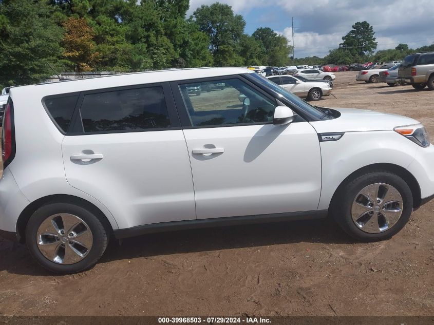 2015 Kia Soul ! VIN: KNDJN2A27F7212153 Lot: 39968503