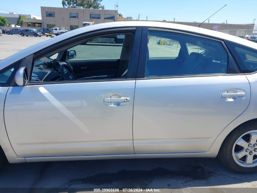 2006 Toyota Prius VIN: JTDKB20U867544120 Lot: 39968686