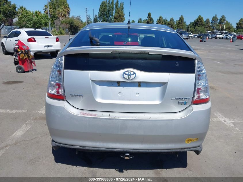 2006 Toyota Prius VIN: JTDKB20U867544120 Lot: 39968686