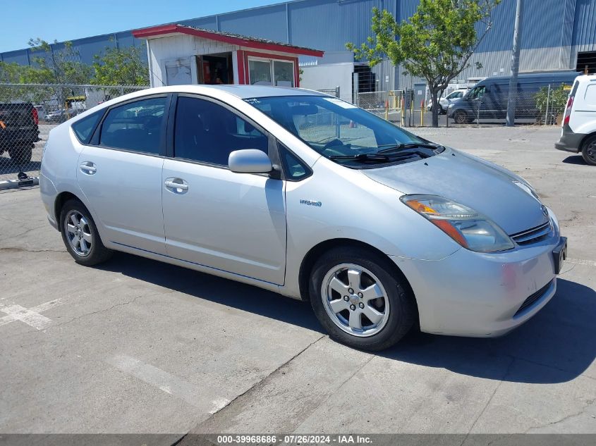 2006 Toyota Prius VIN: JTDKB20U867544120 Lot: 39968686