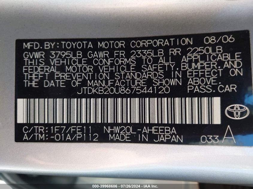 2006 Toyota Prius VIN: JTDKB20U867544120 Lot: 39968686