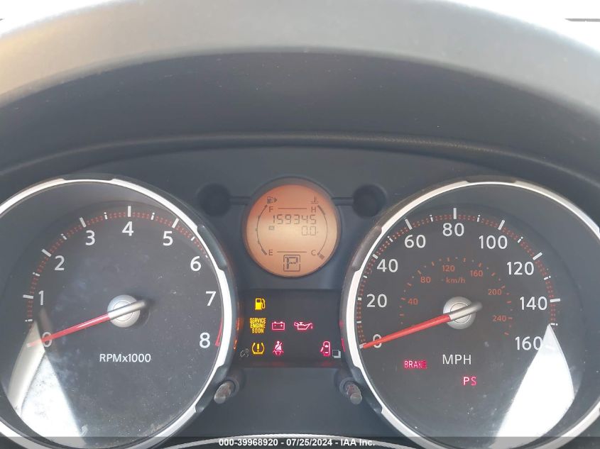 2008 Nissan Rogue S VIN: JN8AS58T78W011505 Lot: 39968920