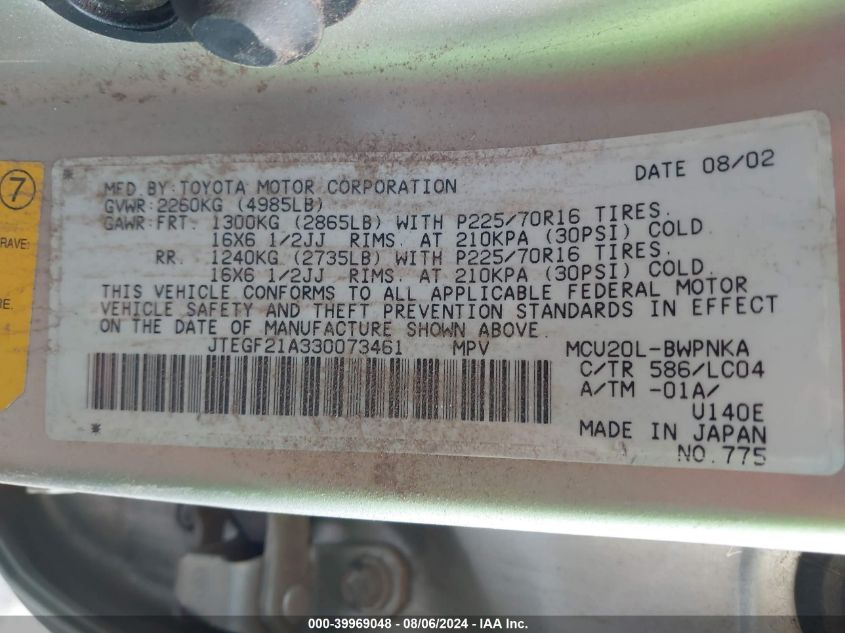 2003 Toyota Highlander Limited V6 VIN: JTEGF21A330073461 Lot: 39969048